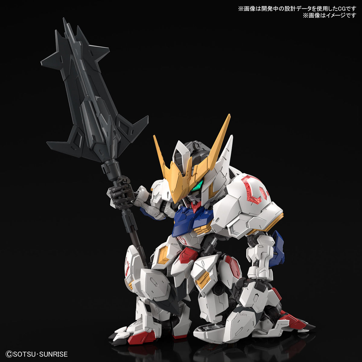 Bandai Master Grade SD (MGSD) Iron-Blooded Orphans ASW-G-08 Gundam