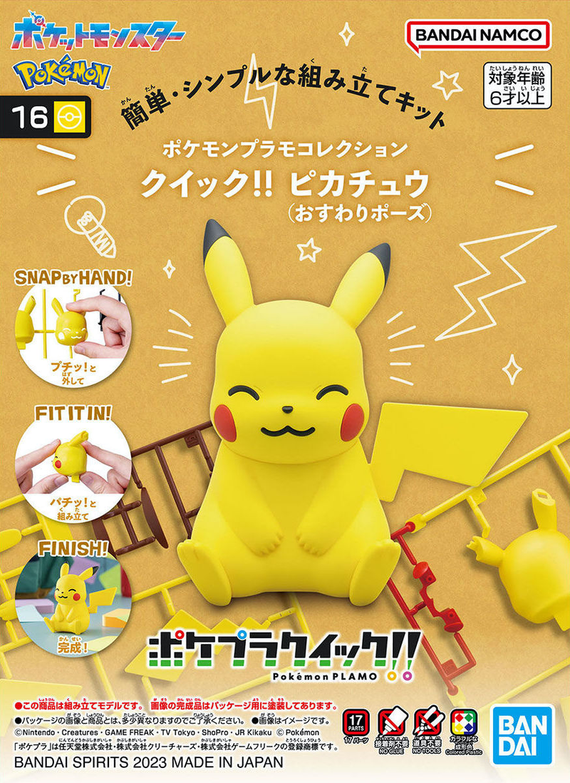 Pokemon Plastic Model Collection Quick!! No.16 Pikachu (Sitting Pose)