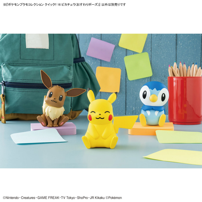 Pokemon Plastic Model Collection Quick!! No.16 Pikachu (Sitting Pose)