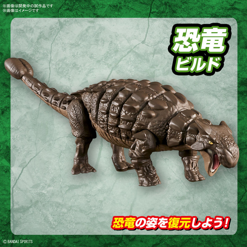 Plannosaurus Non-Scale Ankylosaurus