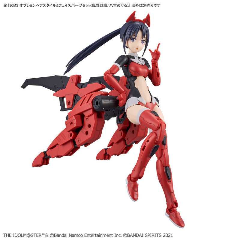 30 Minutes Sisters (30MS) Option Hair & Face Parts Set (Hiori Kazano/Meguru Hachimiya)