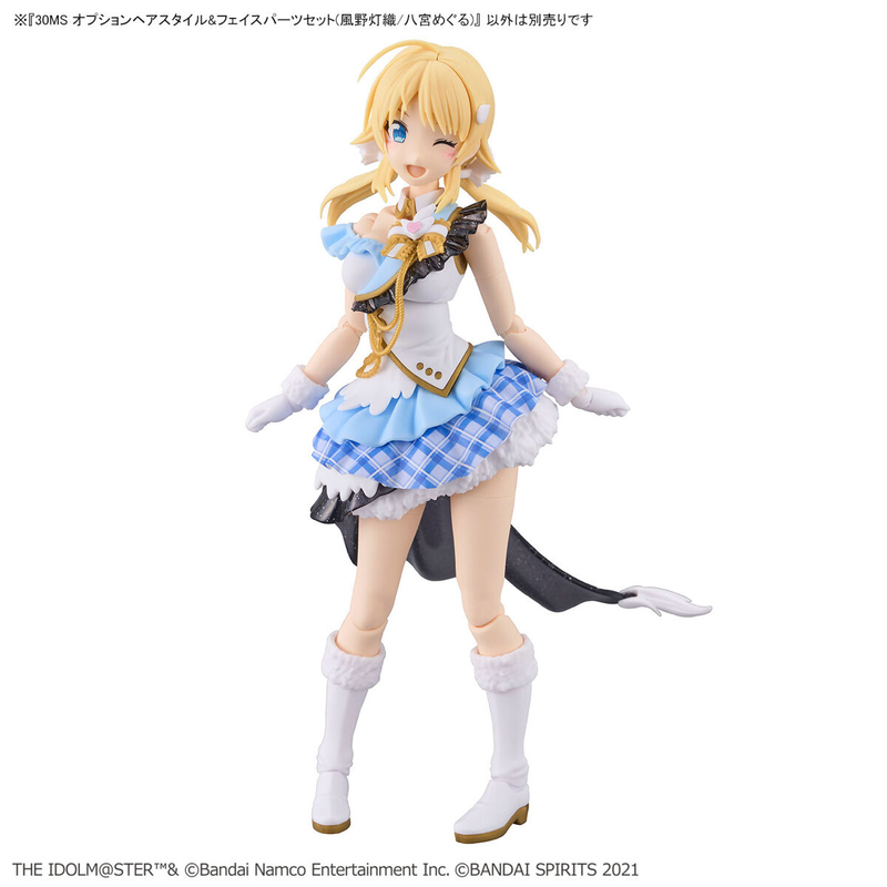 30 Minutes Sisters (30MS) Option Hair & Face Parts Set (Hiori Kazano/Meguru Hachimiya)