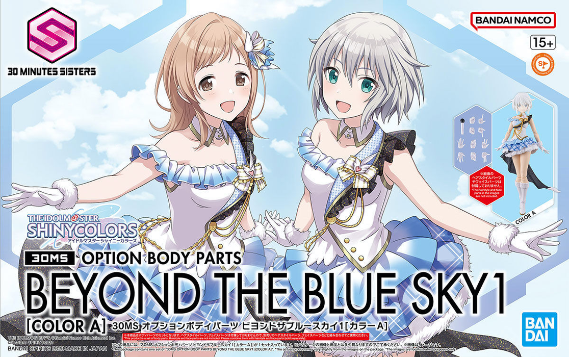 [SALE] 30 Minutes Sisters (30MS) Option Body Parts Beyond the Blue Sky 1 (Color A)