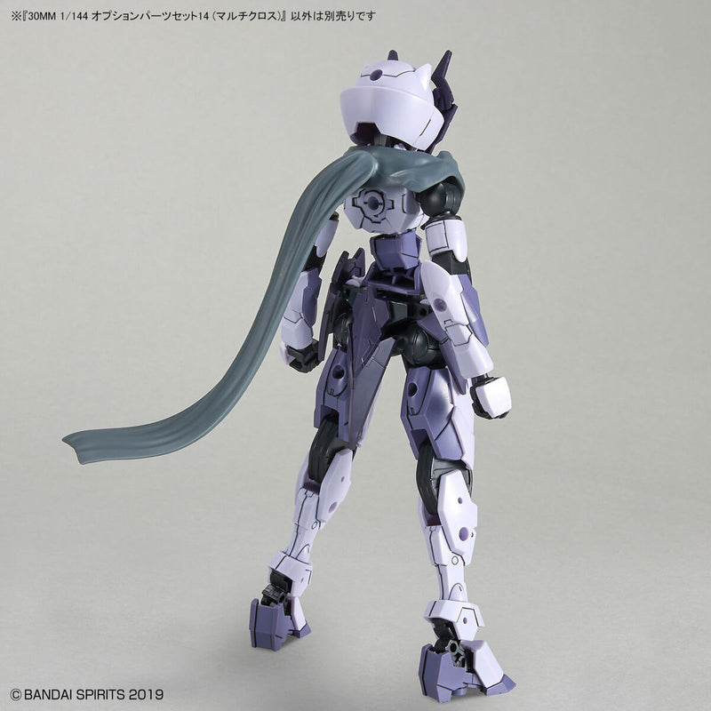 30MM 1/144 W27 Option Parts Set 14 (Multi Cloth)