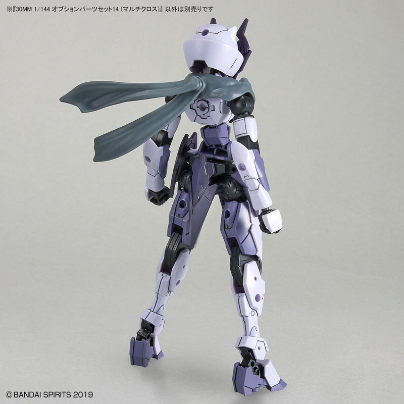 30MM 1/144 W27 Option Parts Set 14 (Multi Cloth)