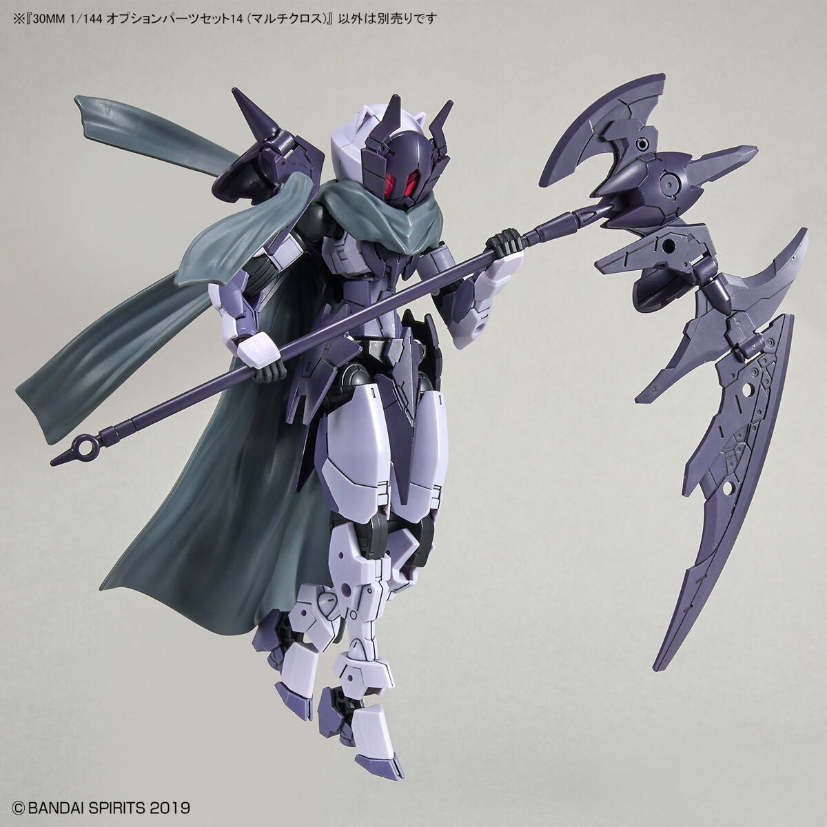 Bandai 30MM 1/144 W27 Option Parts Set 14 (Multi Cloth) - Argama