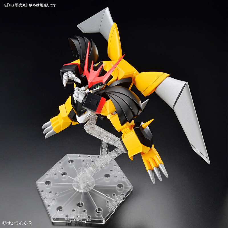 High Grade (HG) Mashin Hero Wataru Non-Scale JYAKOMARU (邪虎丸)