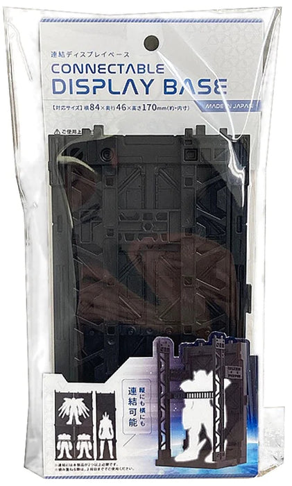 Connectable Base Collection Yamada Connectable Display Base for Plastic Model - Argama Hobby ...