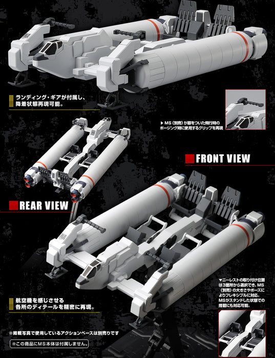 Premium Bandai High Grade (HG) HGUC 1/144 Type 94 Base Jabber