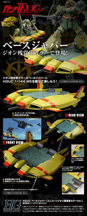 Premium Bandai High Grade (HG) HGUC 1/144 Base Jabber (Unicorn Zeon Remnants Color Ver.)