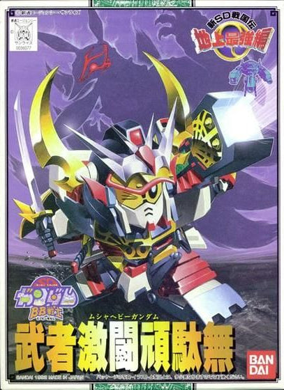 SD Gundam BB102 Musha Heavy Gundam (武者激闘頑駄無)