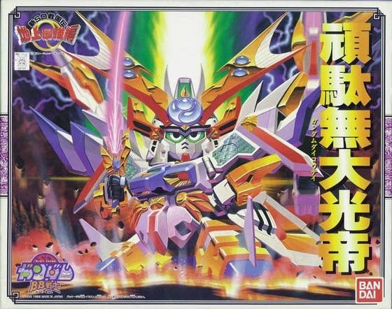 SD Gundam BB107 Gundam Dai Koutei (頑駄無大光帝)