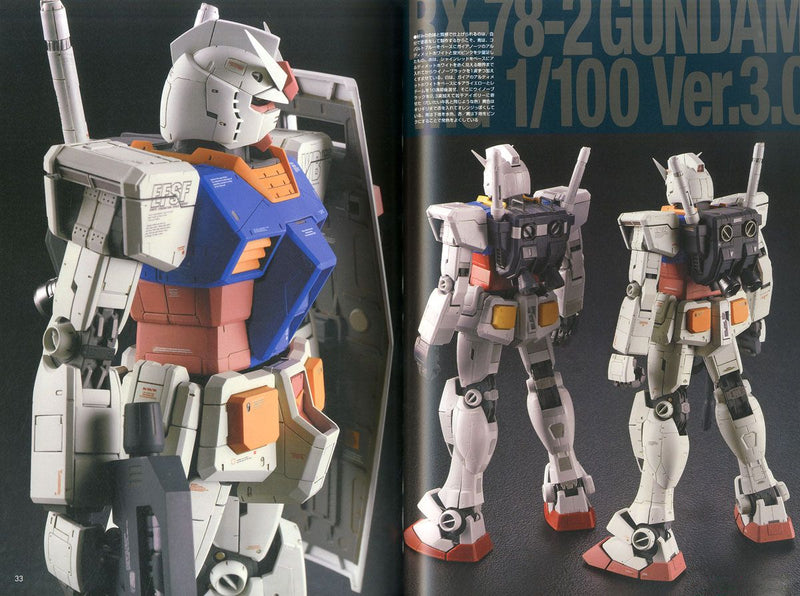 Model Graphix Mook - Beginners and Beyond! Gunpla Modeling + 4 Steps (脱ビギナー！ ガンプラ製作＋4ステップ)
