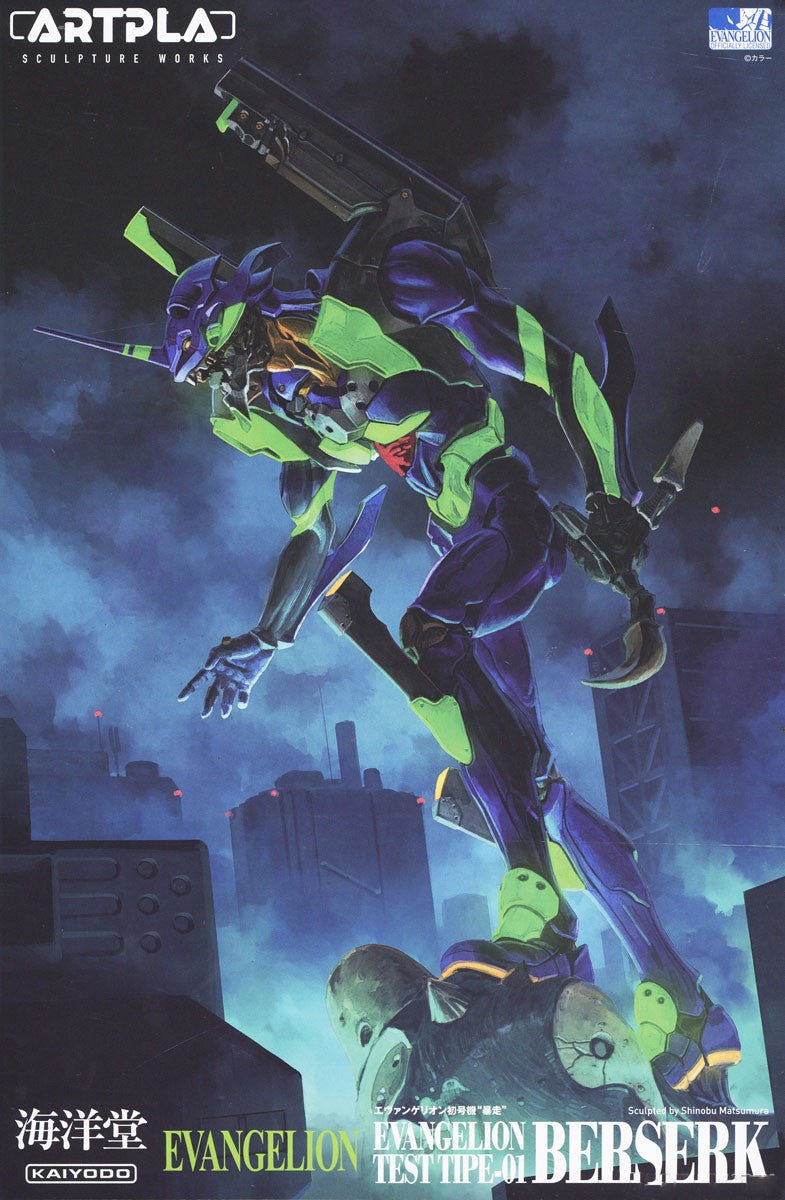 ARTPLA Sculpture Works - Non-Scale Evangelion Test Type 01 Berserk