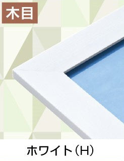 Beverly Jigsaw Puzzle Frame - Flat Panel 103H White 75 x 50cm (NTP103H)