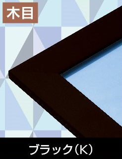 Beverly Jigsaw Puzzle Frame - Flat Panel 107K Black 73.5 x 51cm (NTP107K)