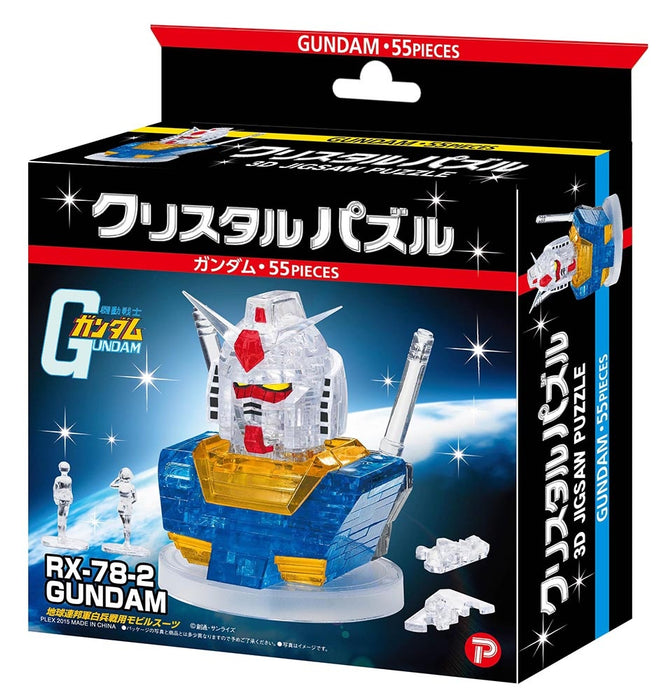 Beverly Crystal Puzzle - Gundam (55 Pieces)