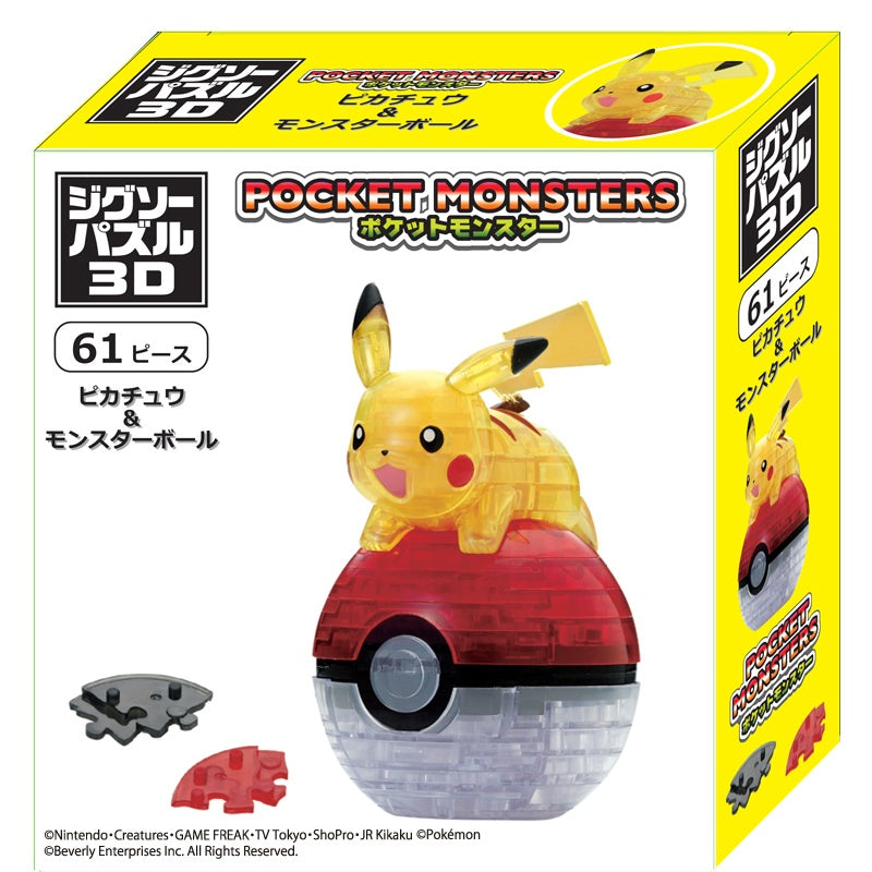 Beverly Crystal Puzzle - Pokemon - Pikachu & Poke Ball (CP3-019)