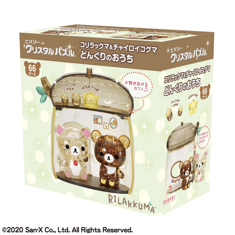Beverly Crystal Puzzle - Rilakkuma - Korilakkuma & Chairoi Koguma Acorn House (66 Pieces) (50264)