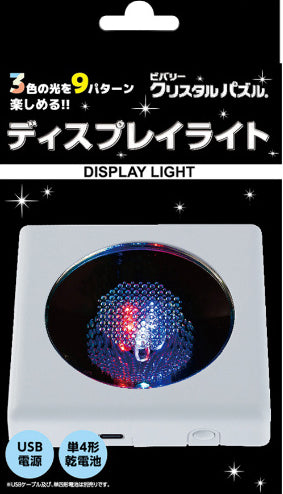 Beverly Crystal Puzzle: Display Light