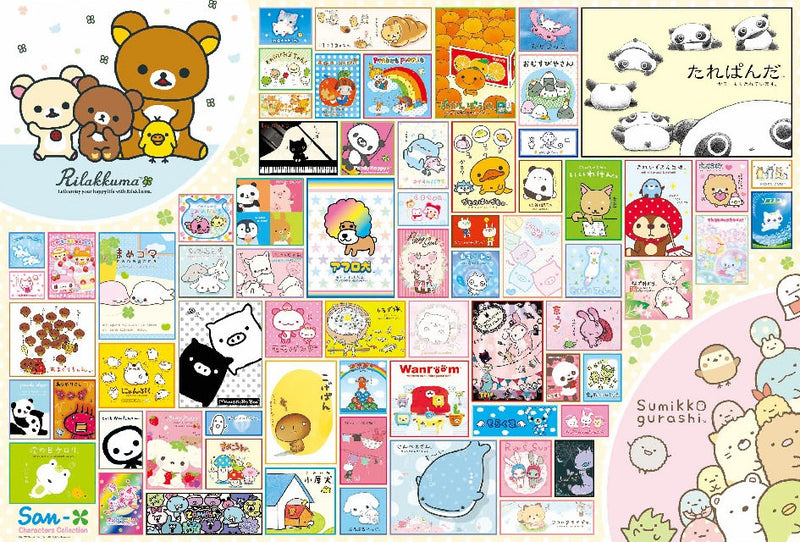 Beverly Jigsaw Puzzle 1000 Pieces - San-X - San-X Characters Collection (72 x 49cm) (No.1000-012)
