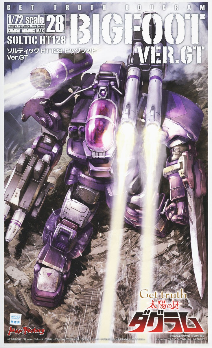 Fang of the Sun Dougram 1/72 Combat Armor MAX28 Big Foot Ver. GT
