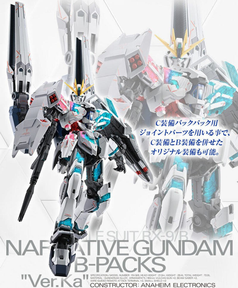 Premium Bandai Master Grade (MG) 1/100 RX-9/B Narrative Gundam B-Packs Ver.Ka