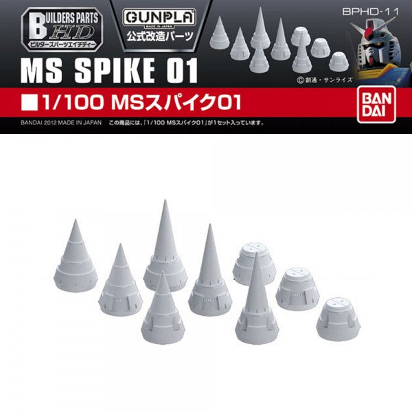 Builders Parts - 1/100 MS Spike 01