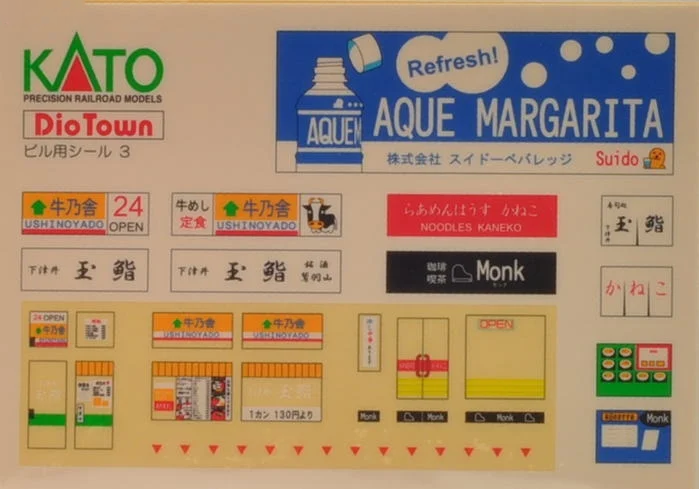 1/150 Dio Town Shopping Building (Blue) (KATO N-Gauge 23-433A)