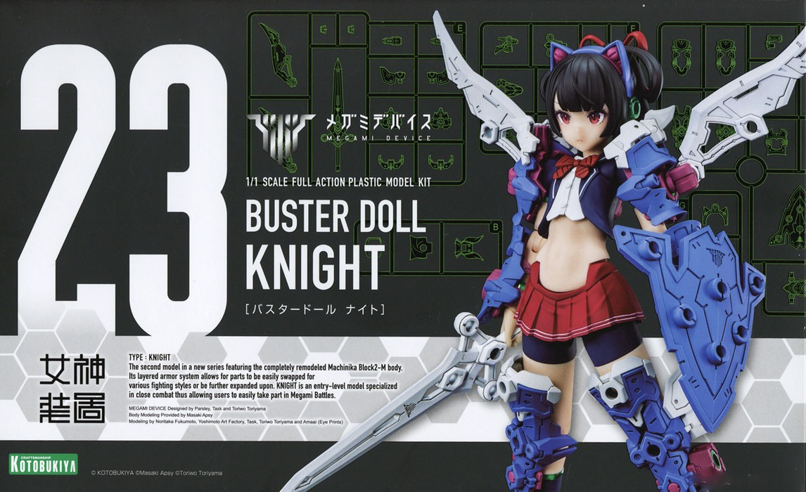 Megami Device 1/1 23 BUSTER DOLL KNIGHT