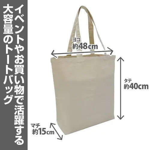 COSPA Mobile Suit Gundam: Anaheim Electronics Large Tote Bag: Black
