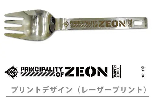 COSPA Mobile Suit Gundam: Noodle Spoon Zeon Army