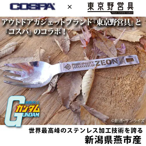 COSPA Mobile Suit Gundam: Noodle Spoon Zeon Army