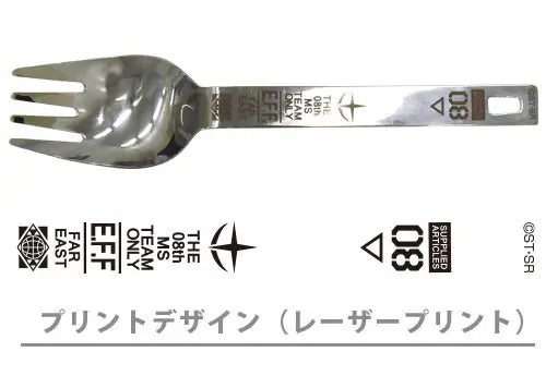COSPA Mobile Suit Gundam: The 08th MS Team: Noodle Spoon