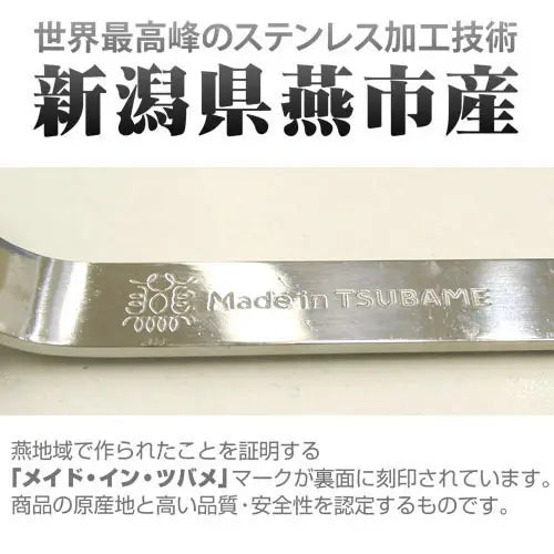 COSPA Mobile Suit Gundam: The 08th MS Team: Noodle Spoon