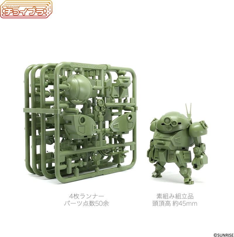 Choi-Pla Votoms Non-Scale Scopedog Green