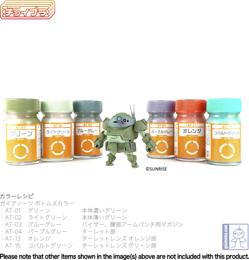 Choi-Pla Votoms Non-Scale Scopedog Green