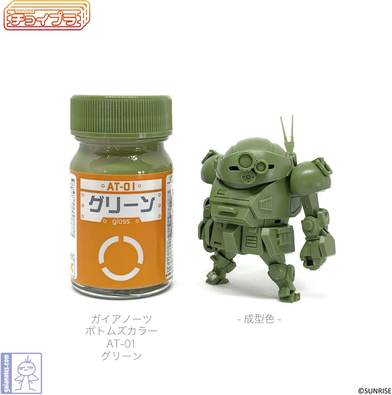 Choi-Pla Votoms Non-Scale Scopedog Green