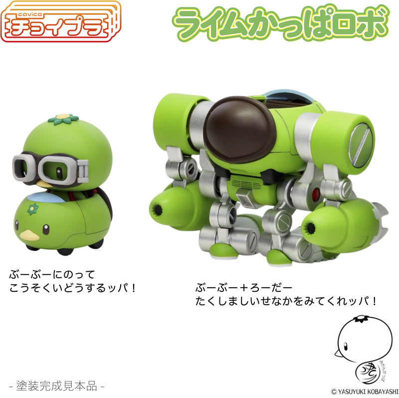 Choi-pla Non-Scale Lime Kappa Robo