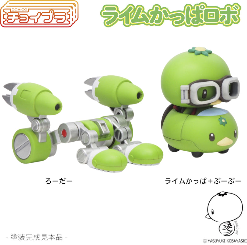 Choi-pla Non-Scale Lime Kappa Robo