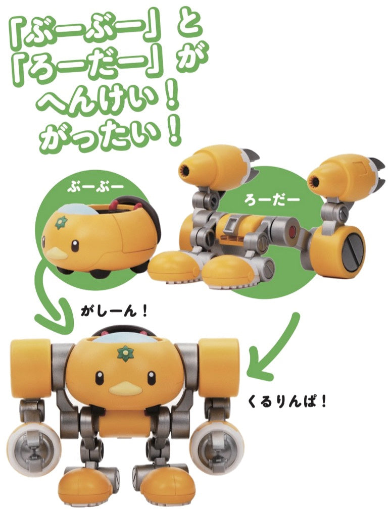 Choi-pla Non-Scale Mikan Kappa Robo