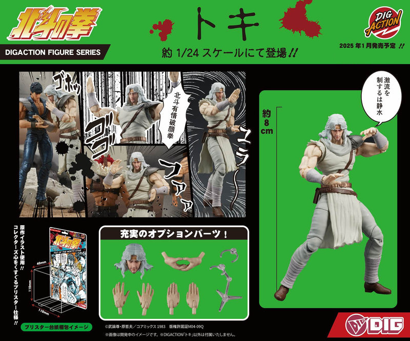 DIGACTION Action Figure - Fist of the North Star - Toki