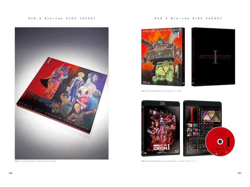 DANHANDdesigns GUNDAM COMMERCIAL DESIGN 1999-2019