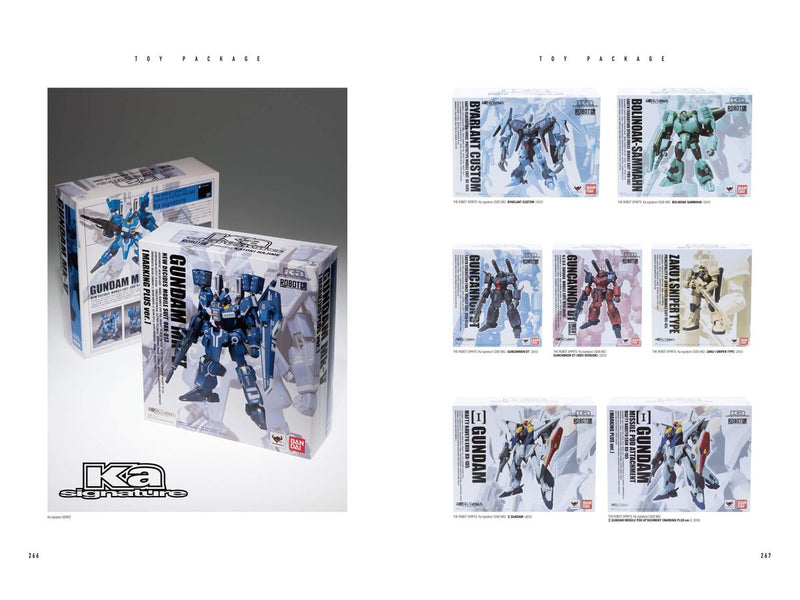 DANHANDdesigns GUNDAM COMMERCIAL DESIGN 1999-2019