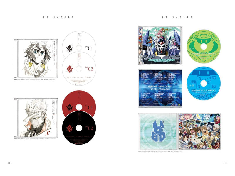 DANHANDdesigns GUNDAM COMMERCIAL DESIGN 1999-2019