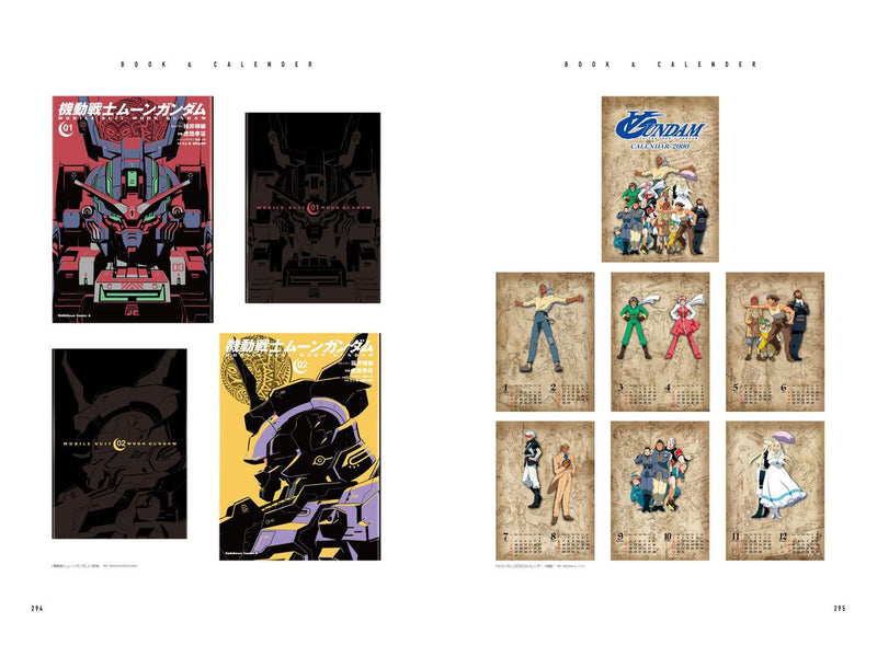 DANHANDdesigns GUNDAM COMMERCIAL DESIGN 1999-2019