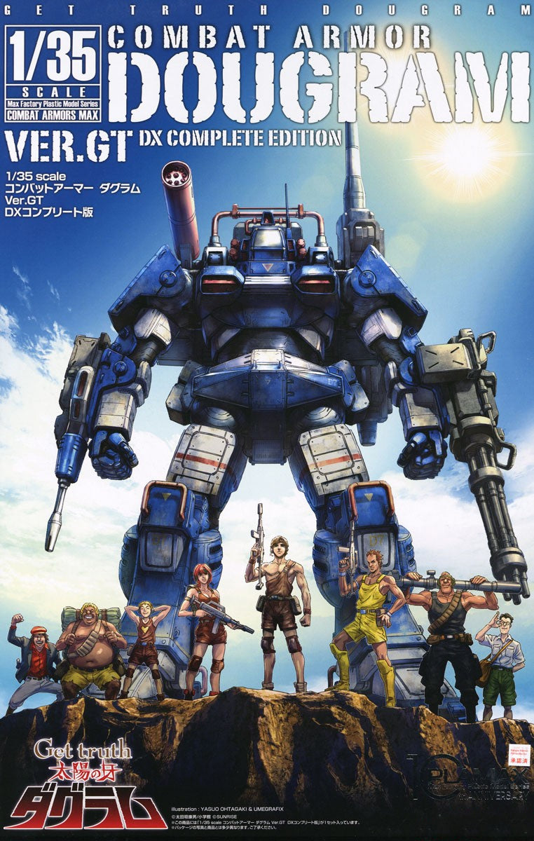 Fang of the Sun Dougram 1/35 Combat Armor Dougram Ver.GT DX Complete Edition