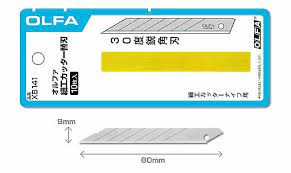 OLFA Replacement Blade for Work Cutter - Pack of 10 (Japan Version: XB141)