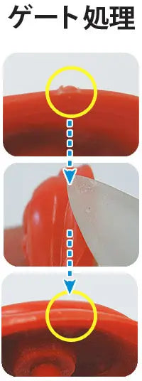 Doyusha SGOT! The Glass File (240 Grit)