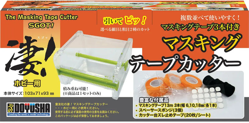 Doyusha SGOT! Masking Tape Cutter